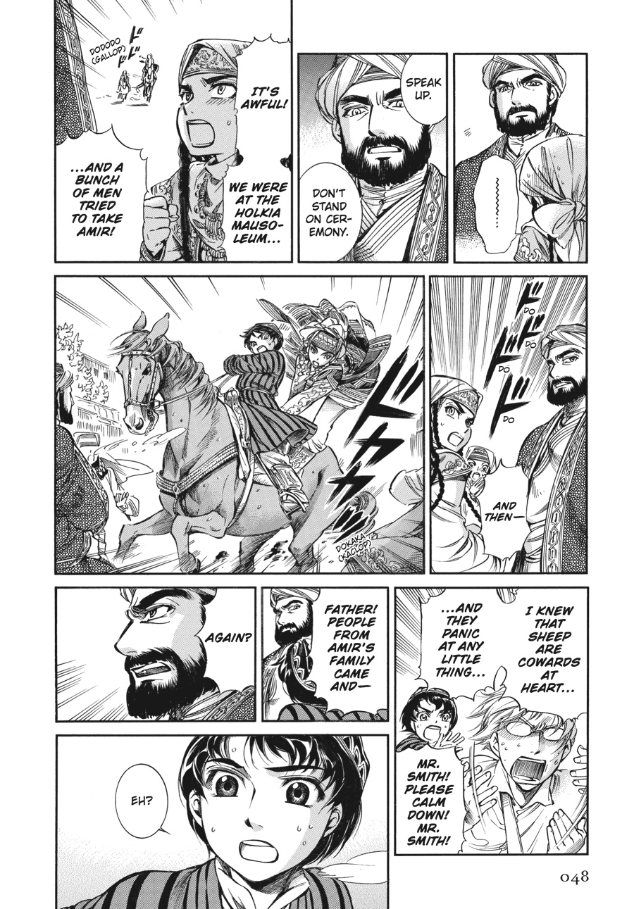 A Bride's Story Chapter 7 - Page 27