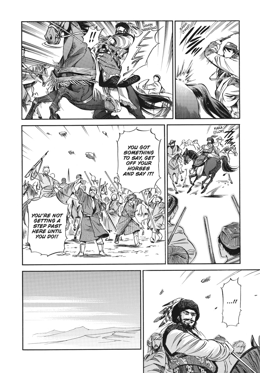A Bride's Story Chapter 7 - Page 31