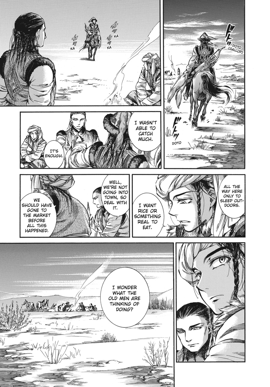A Bride's Story Chapter 7 - Page 32