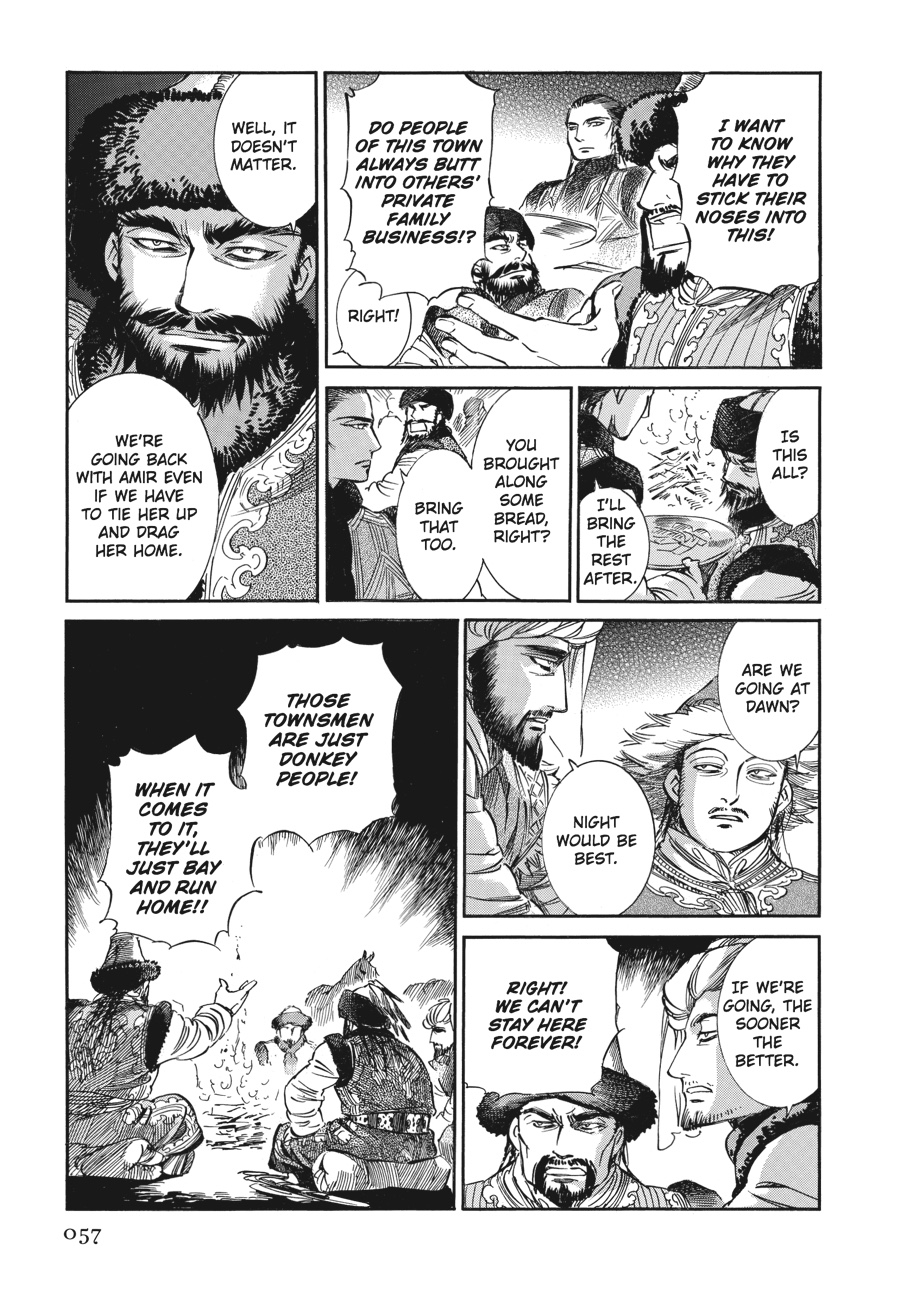 A Bride's Story Chapter 7 - Page 36