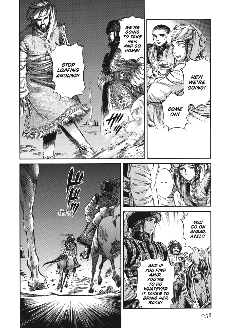 A Bride's Story Chapter 7 - Page 37