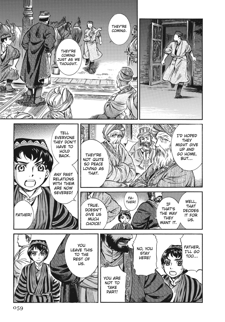 A Bride's Story Chapter 7 - Page 38