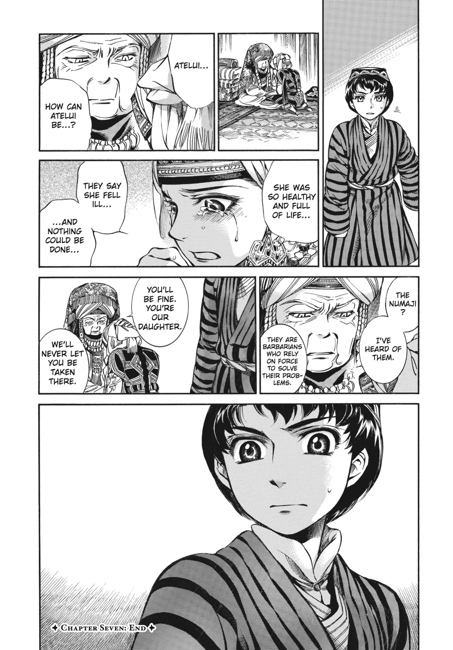 A Bride's Story Chapter 7 - Page 39