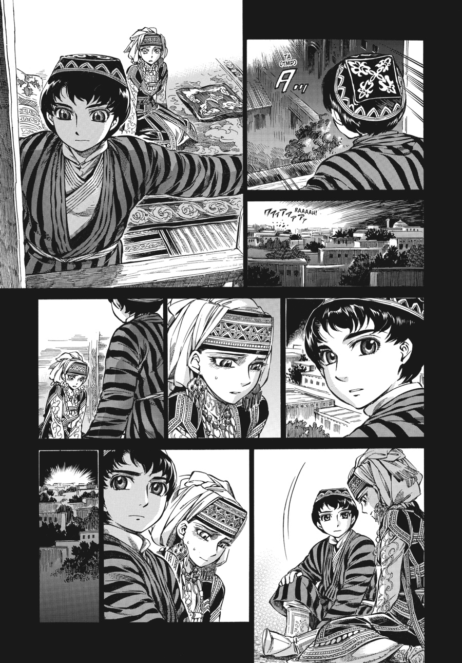 A Bride's Story Chapter 8 - Page 6