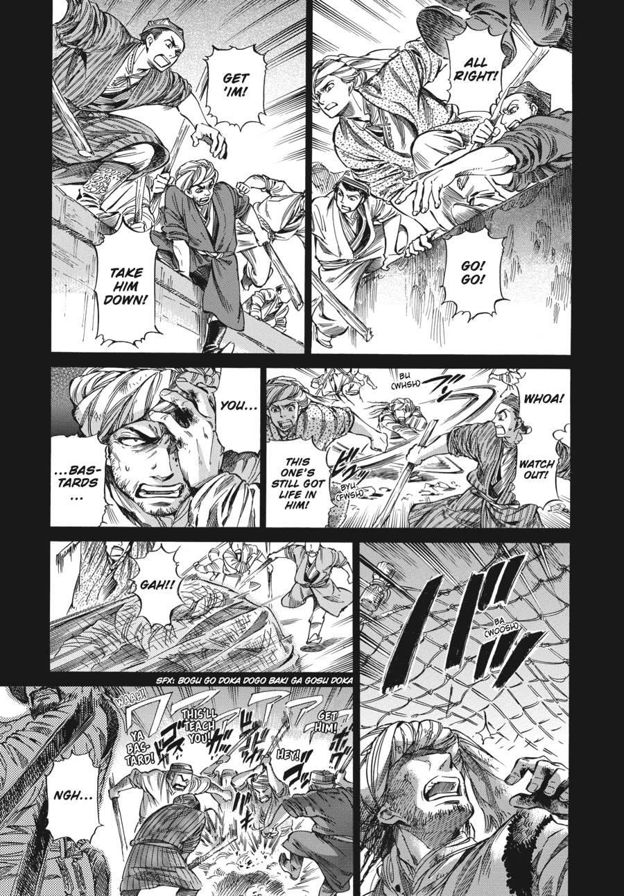 A Bride's Story Chapter 8 - Page 10