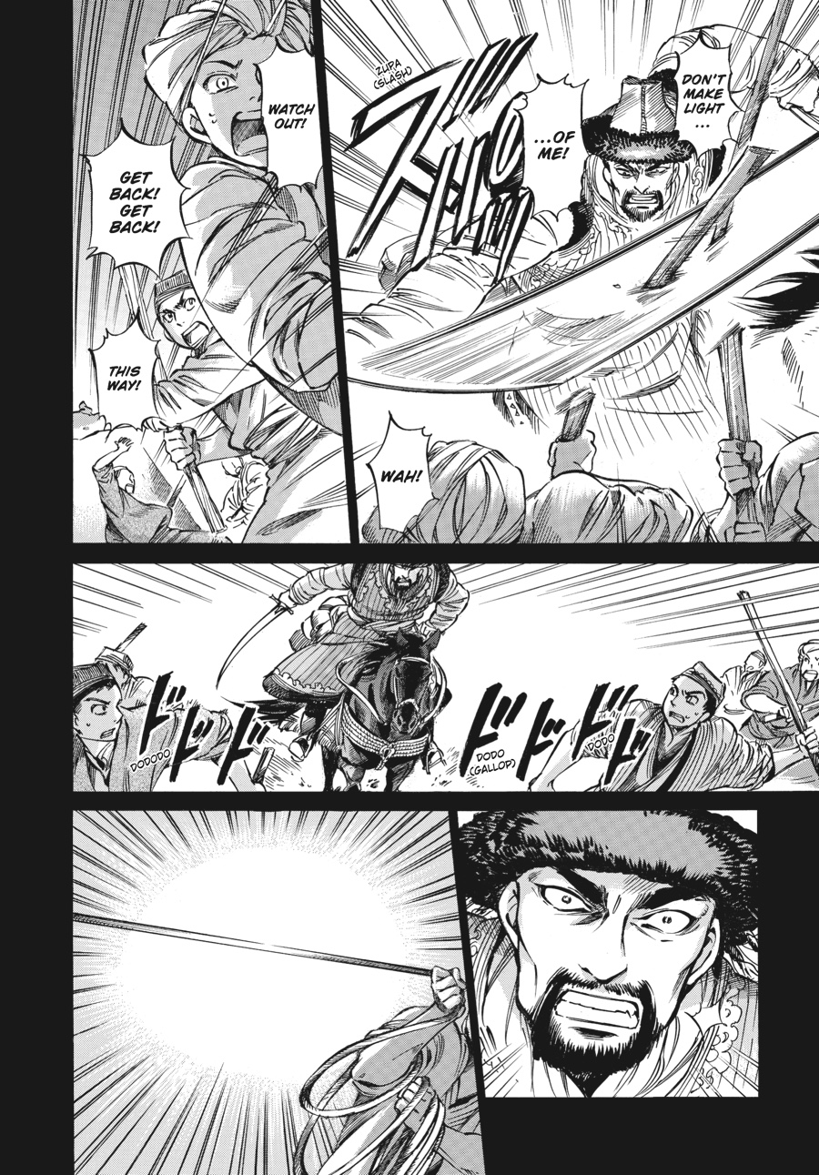 A Bride's Story Chapter 8 - Page 11