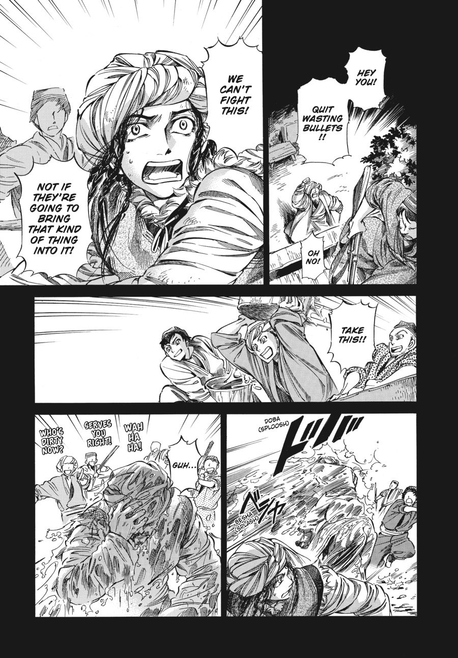 A Bride's Story Chapter 8 - Page 14