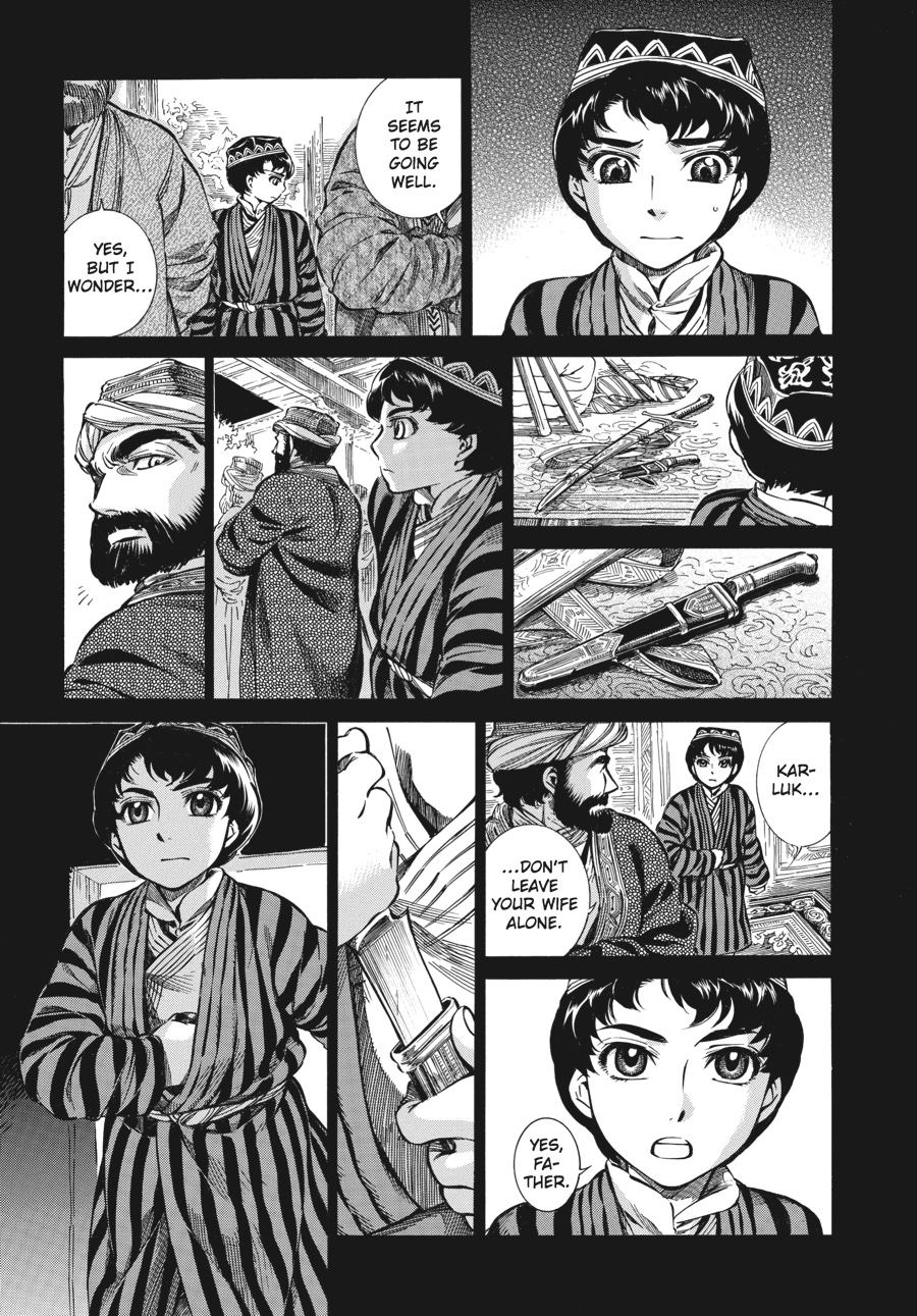 A Bride's Story Chapter 8 - Page 16