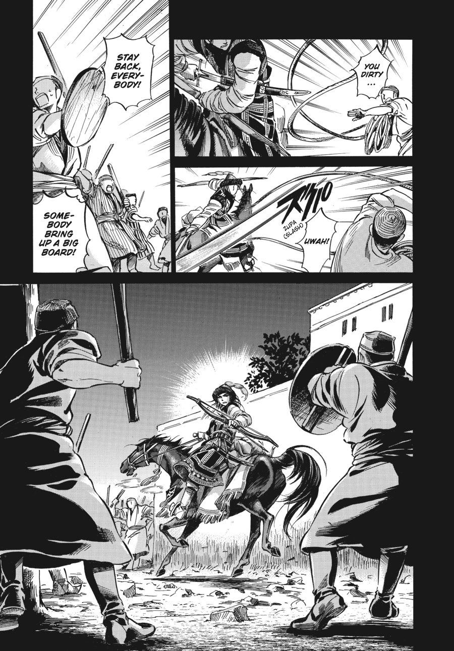 A Bride's Story Chapter 8 - Page 20