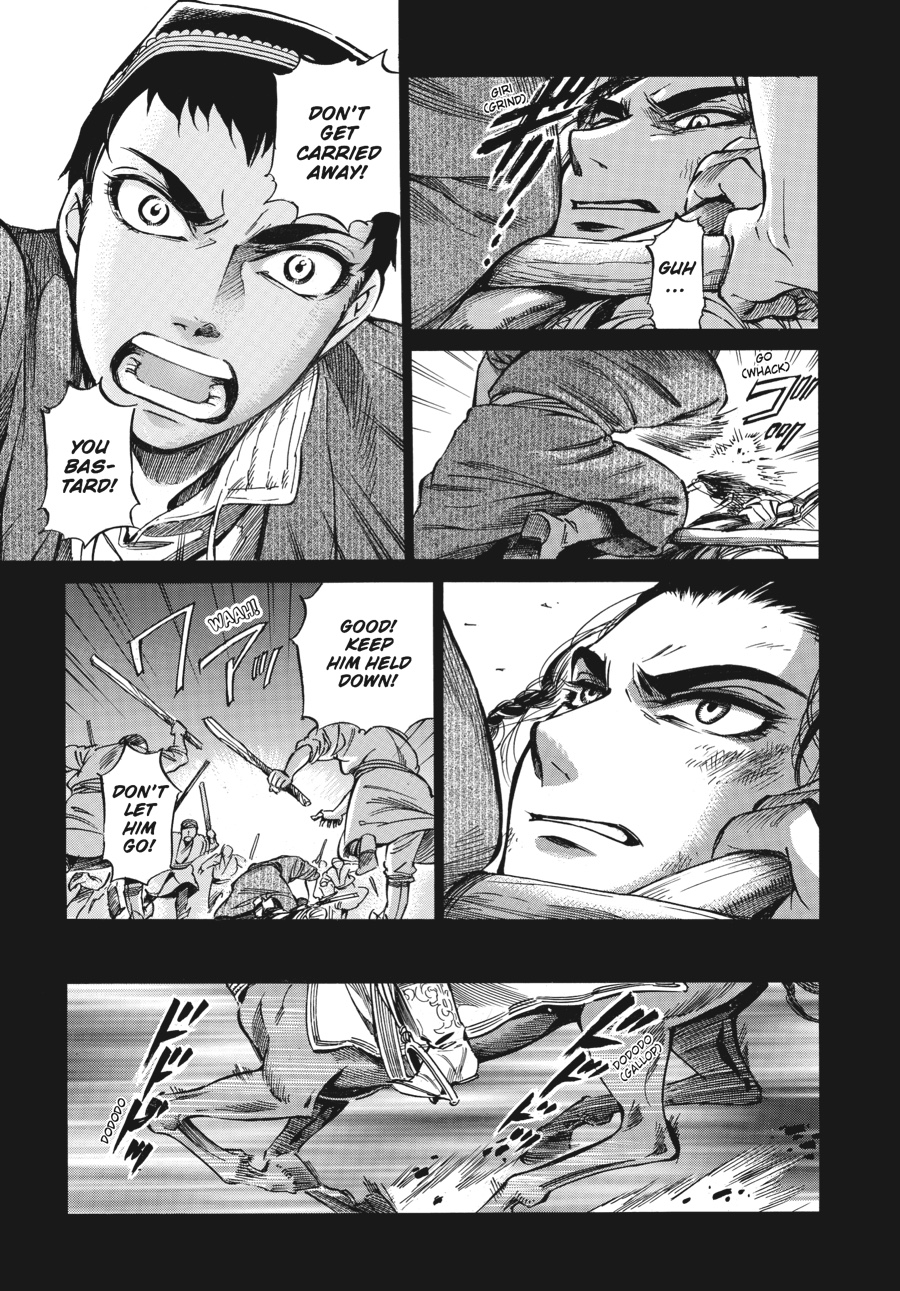 A Bride's Story Chapter 8 - Page 22
