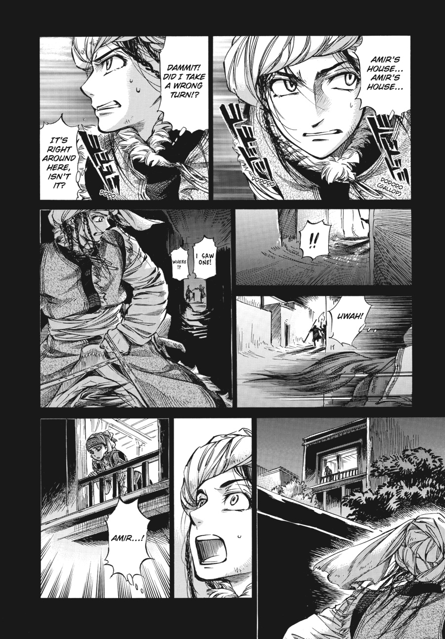 A Bride's Story Chapter 8 - Page 23