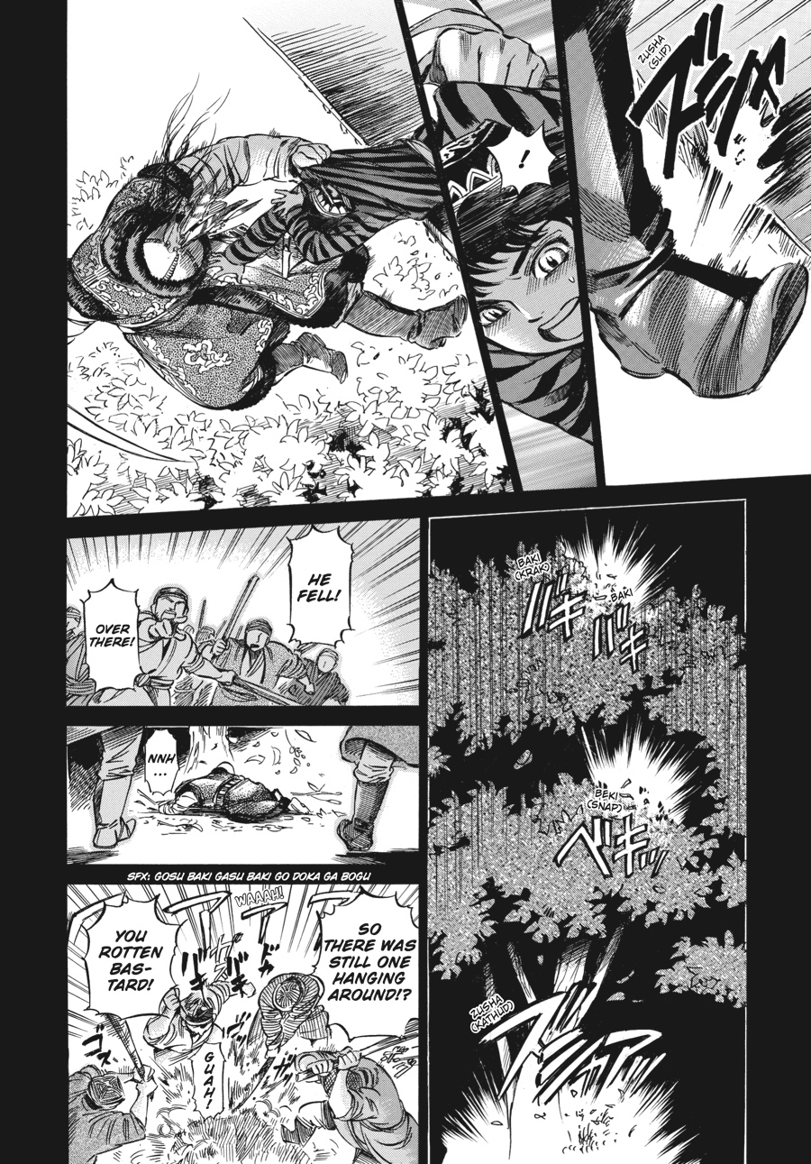 A Bride's Story Chapter 8 - Page 31