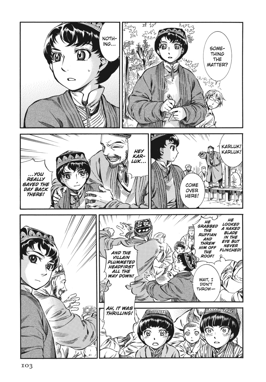 A Bride's Story Chapter 9 - Page 7