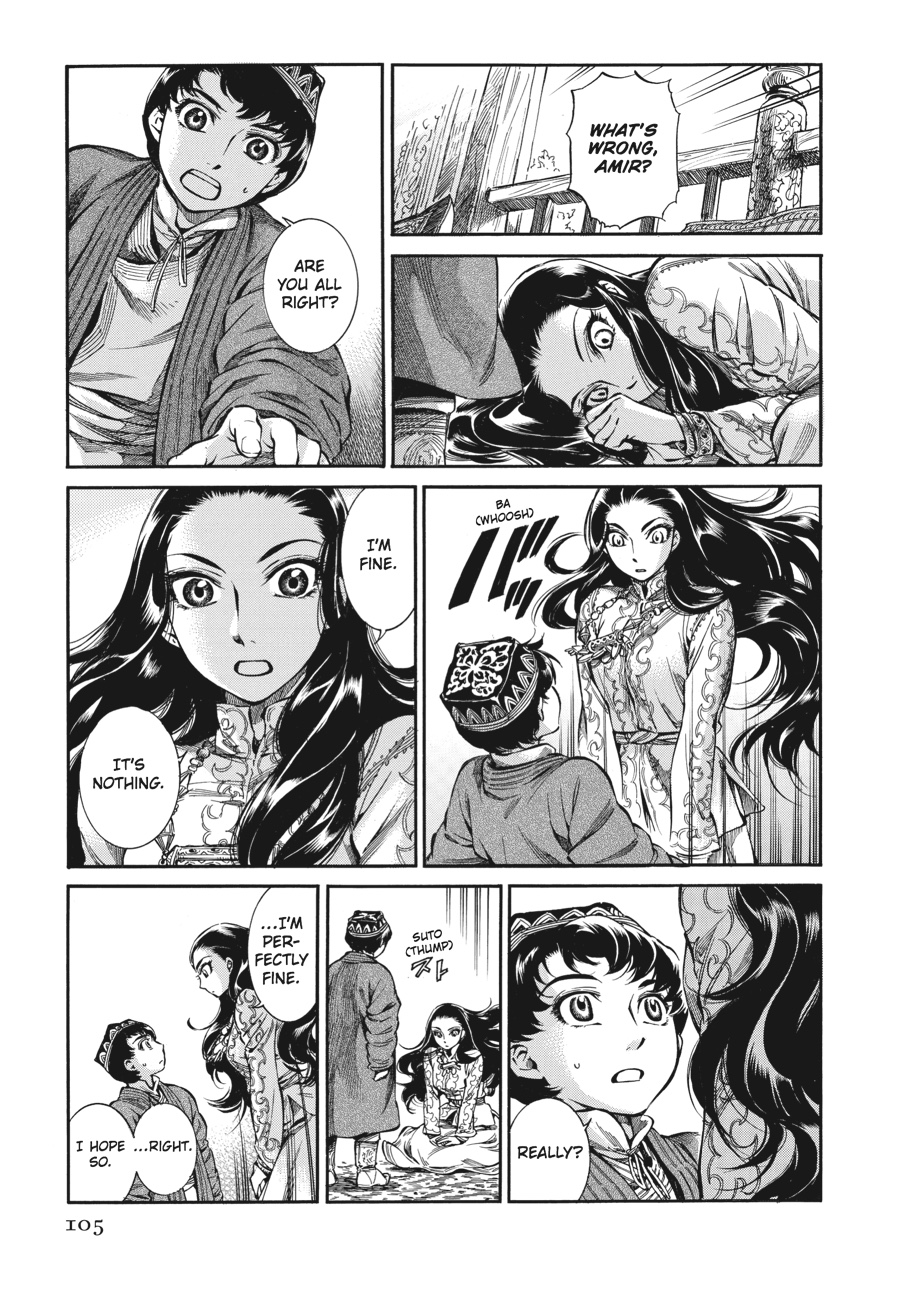 A Bride's Story Chapter 9 - Page 9