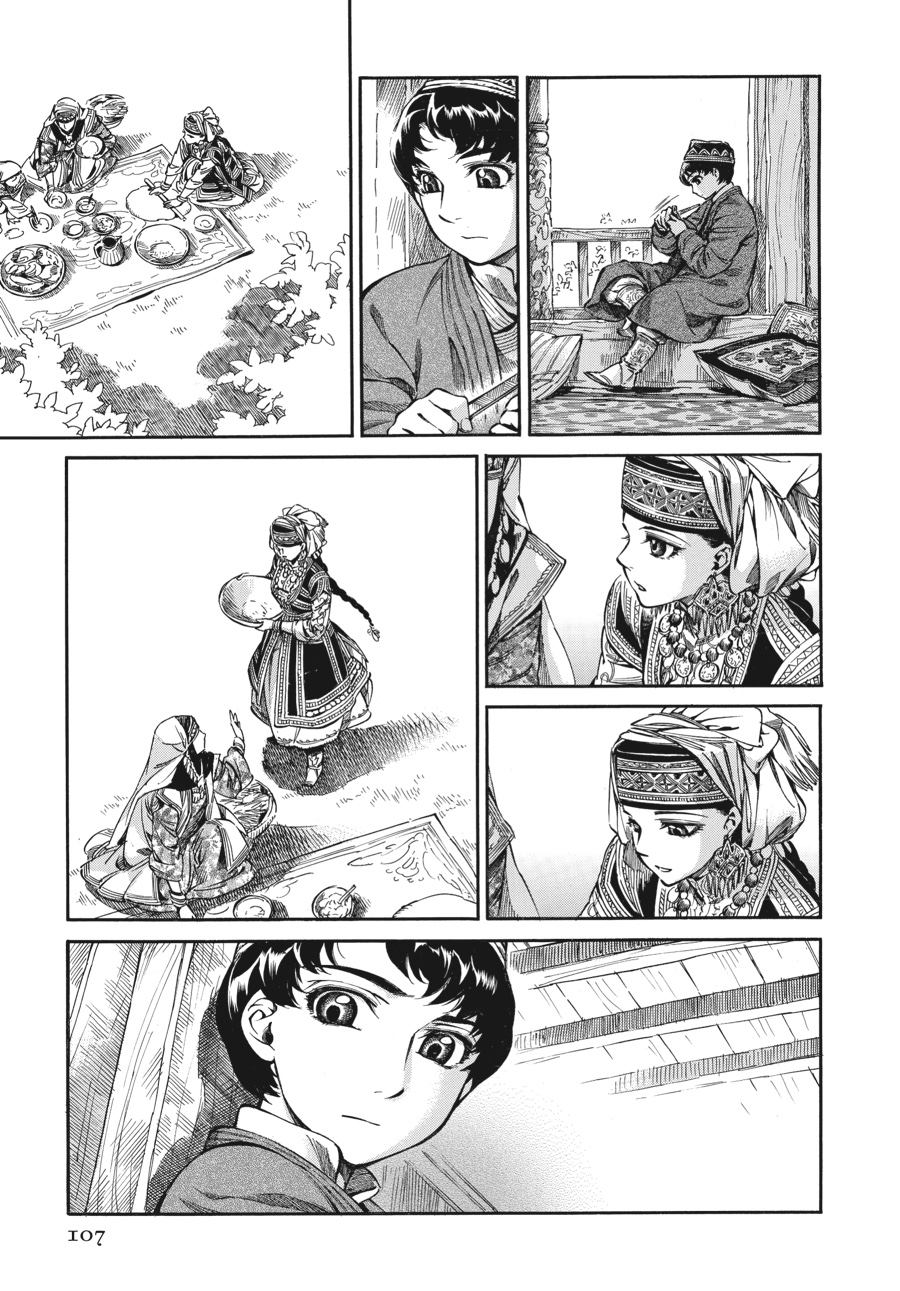A Bride's Story Chapter 9 - Page 11