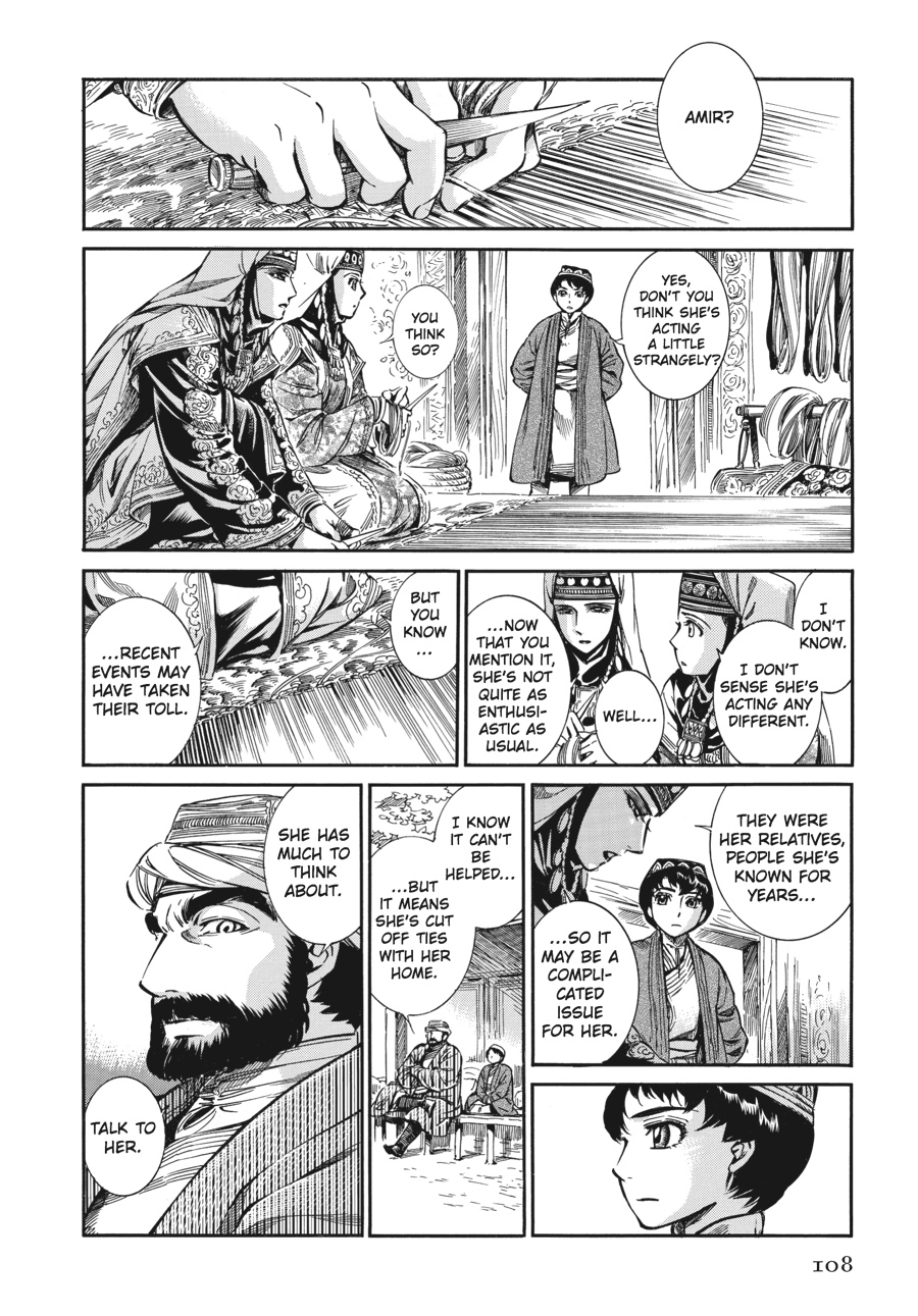 A Bride's Story Chapter 9 - Page 12