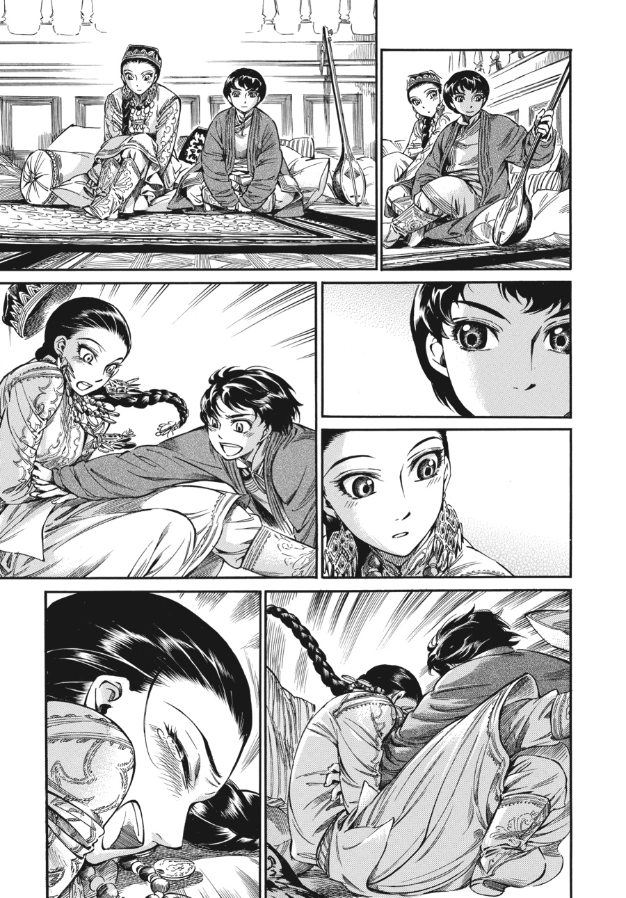 A Bride's Story Chapter 9 - Page 23