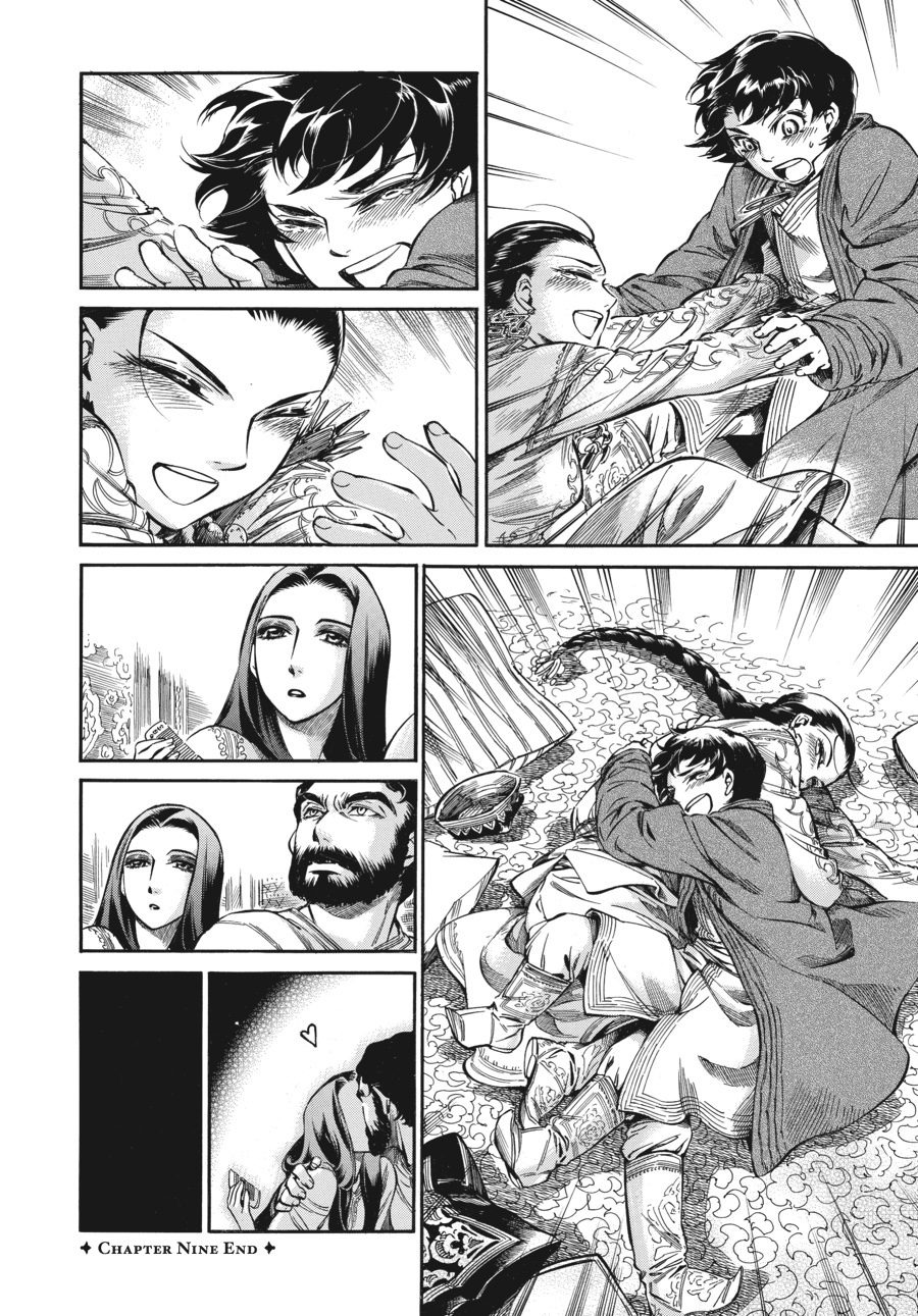 A Bride's Story Chapter 9 - Page 24