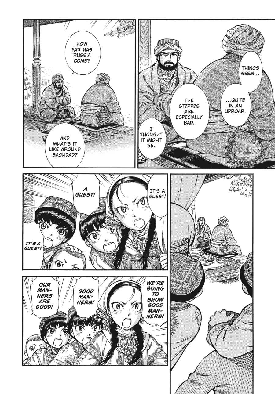 A Bride's Story Chapter 10 - Page 4