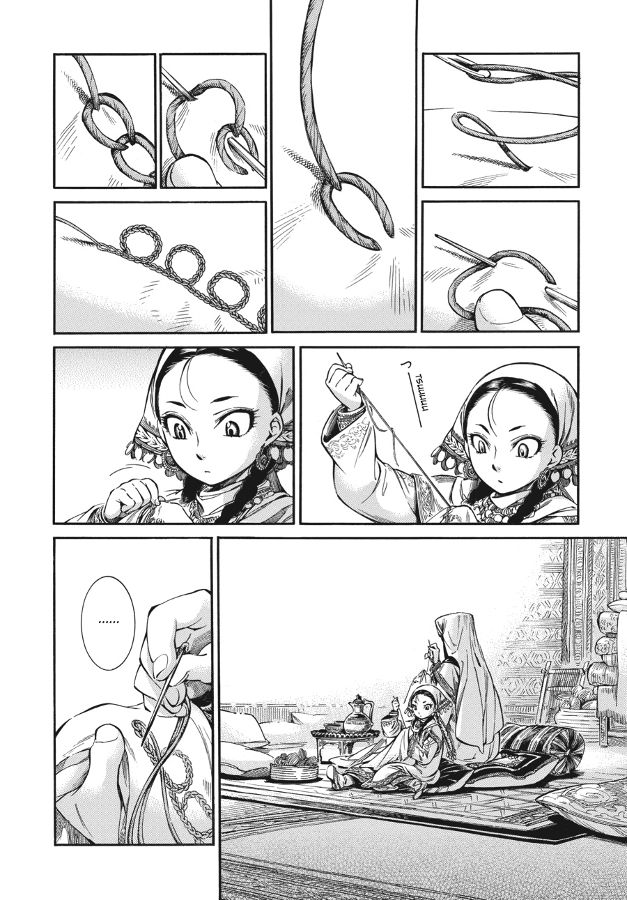 A Bride's Story Chapter 10 - Page 17