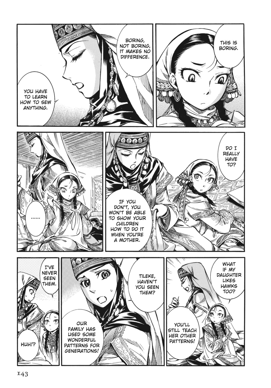 A Bride's Story Chapter 10 - Page 22