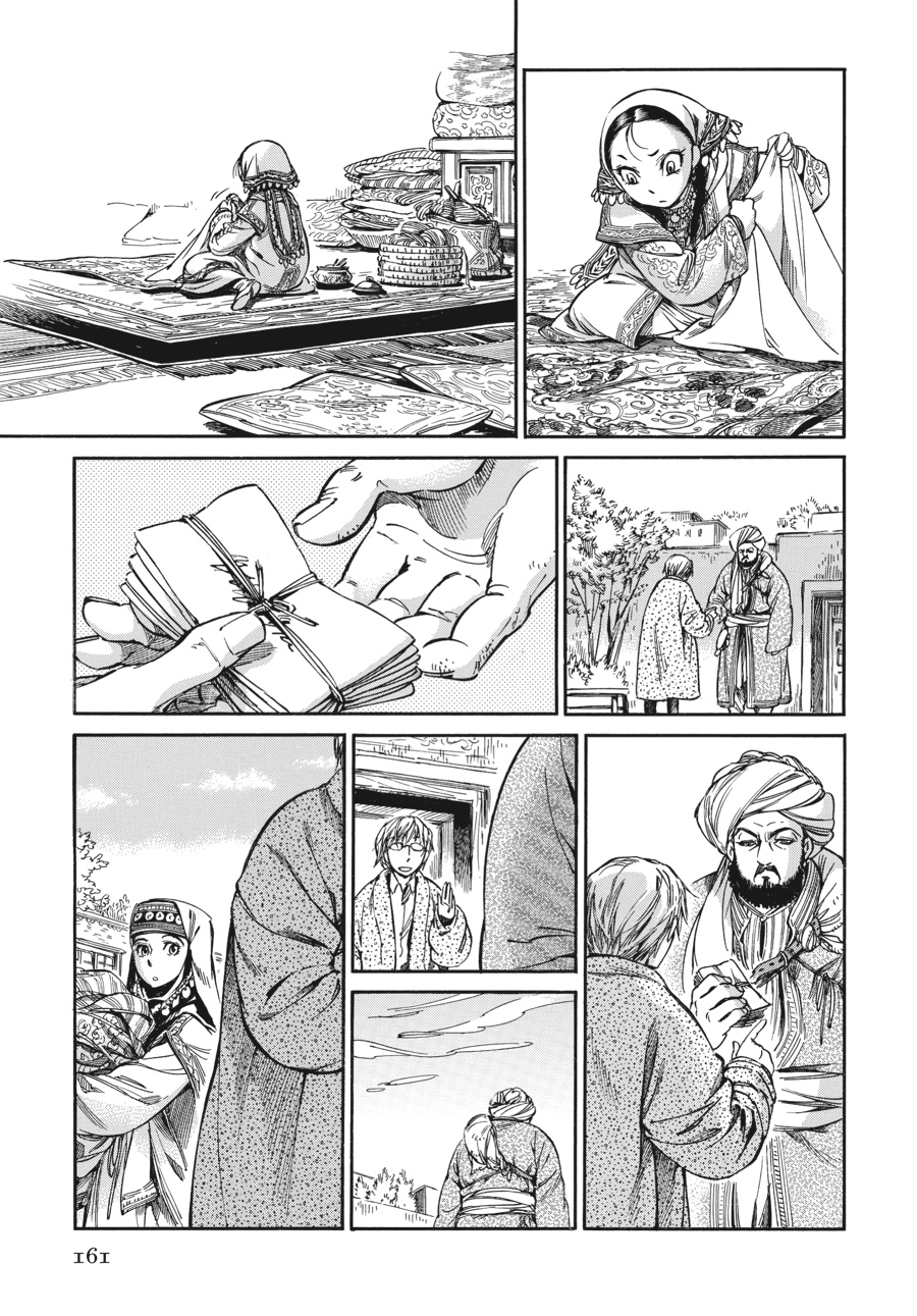 A Bride's Story Chapter 10 - Page 39