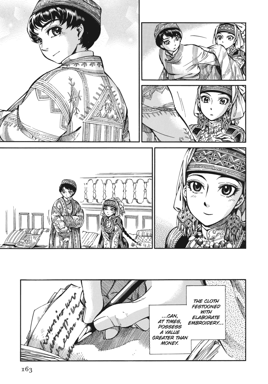 A Bride's Story Chapter 10 - Page 41