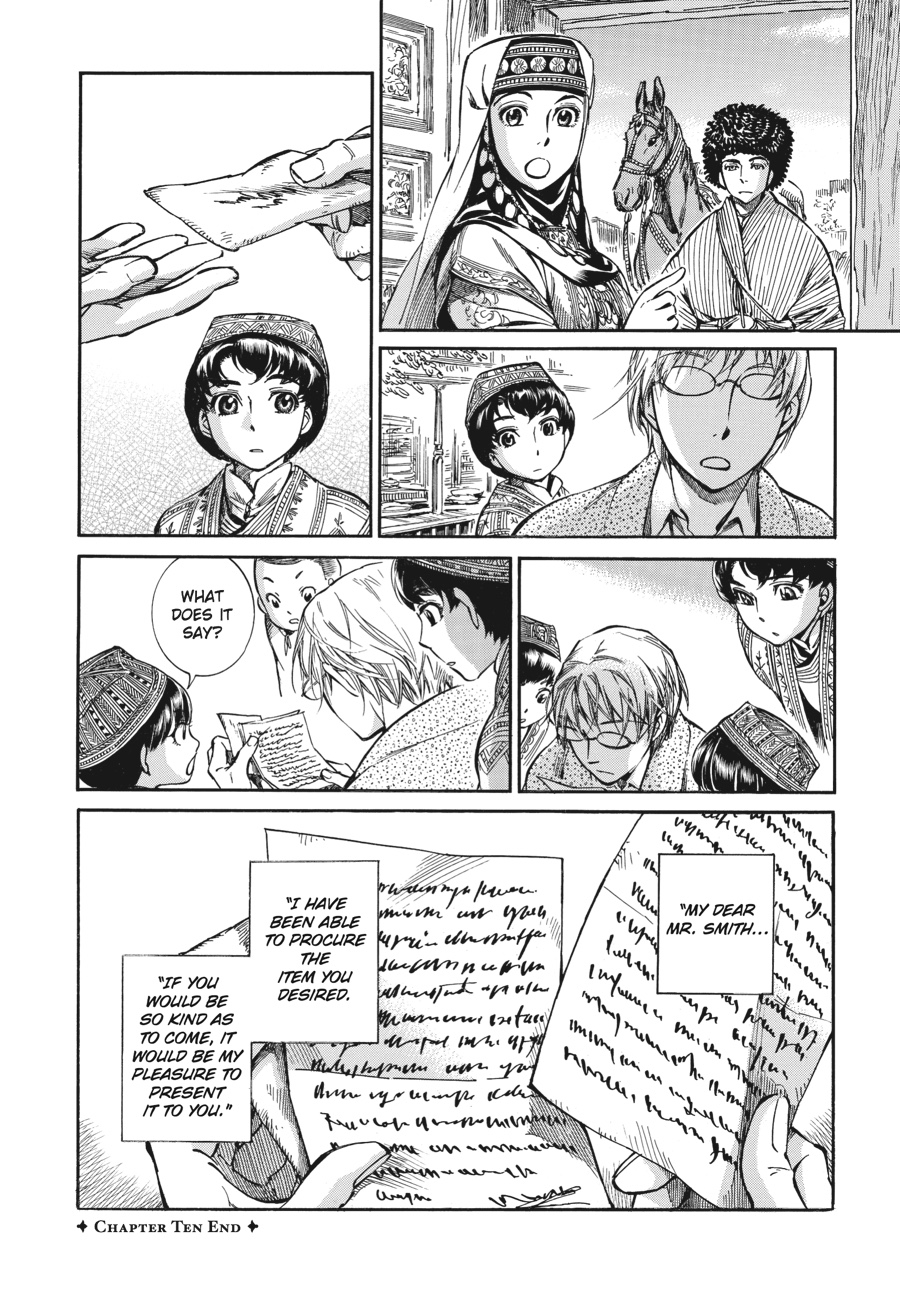 A Bride's Story Chapter 10 - Page 46