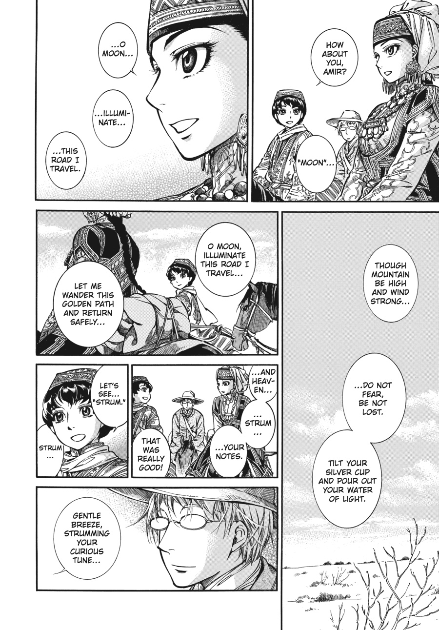 A Bride's Story Chapter 11 - Page 10