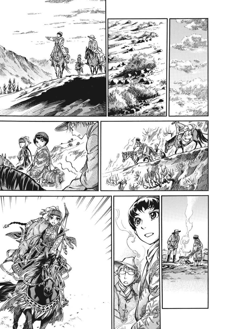 A Bride's Story Chapter 11 - Page 11