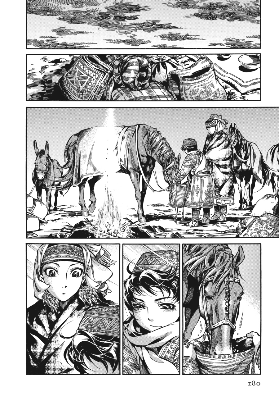 A Bride's Story Chapter 11 - Page 12