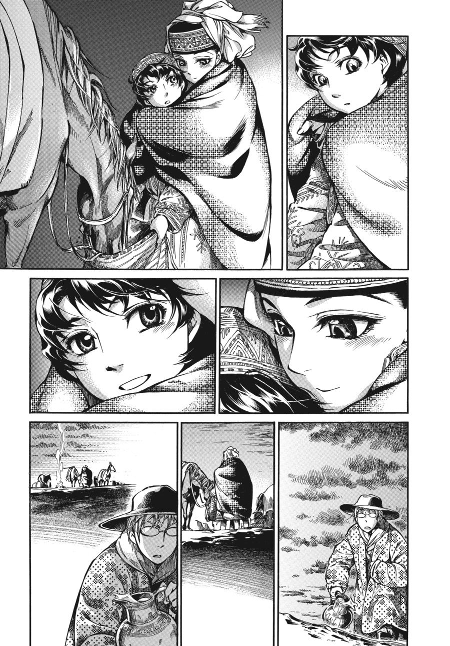 A Bride's Story Chapter 11 - Page 13