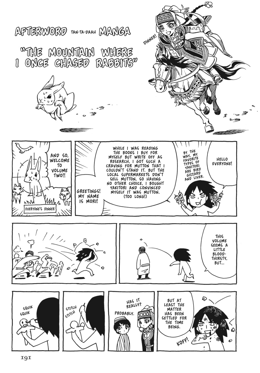 A Bride's Story Chapter 11 - Page 23