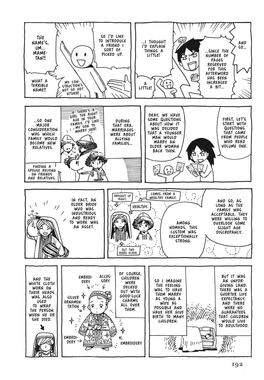 A Bride's Story Chapter 11 - Page 24