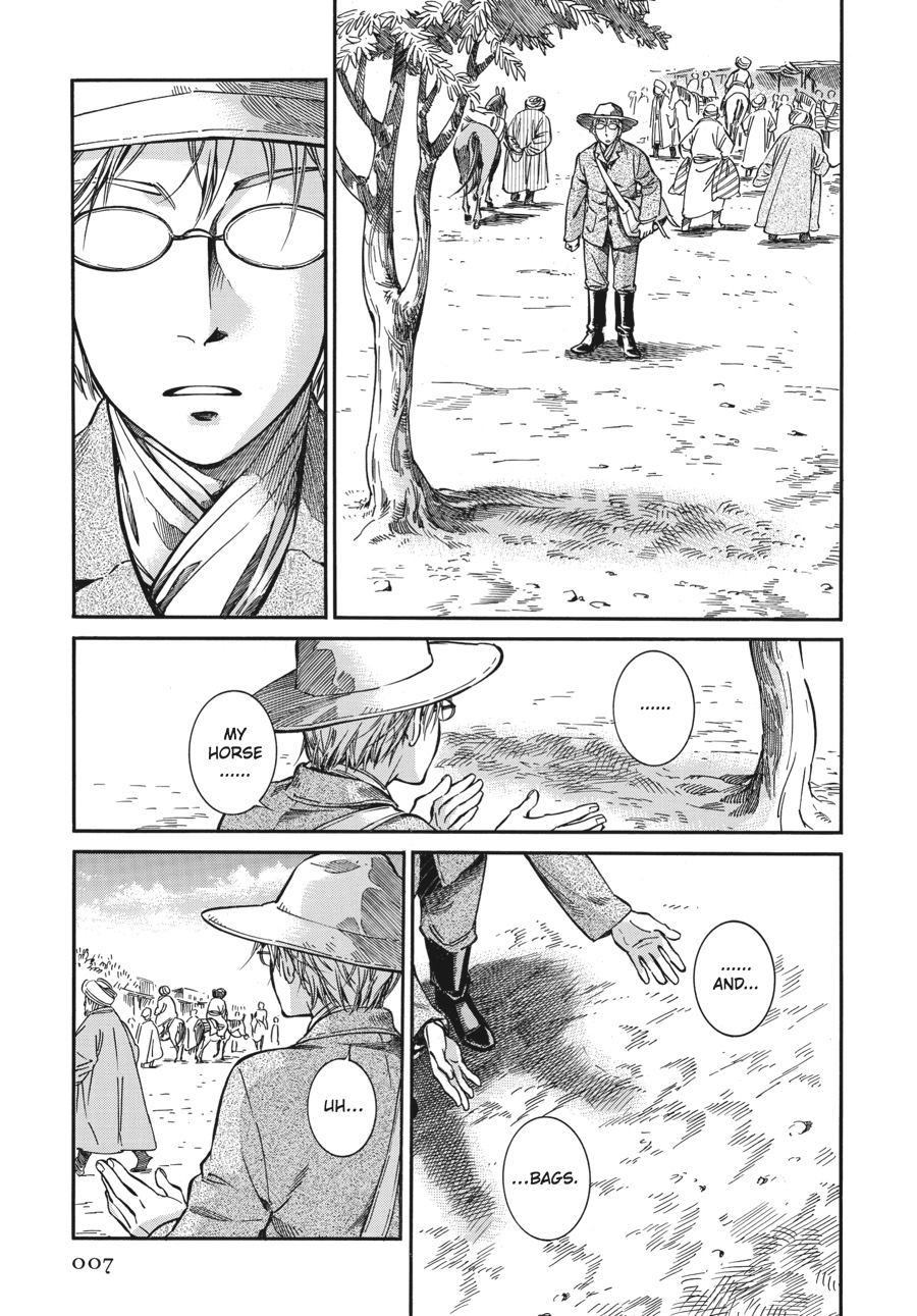A Bride's Story Chapter 12 - Page 8