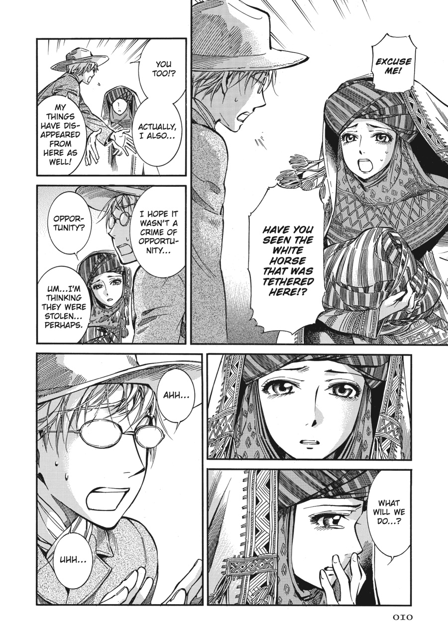 A Bride's Story Chapter 12 - Page 11