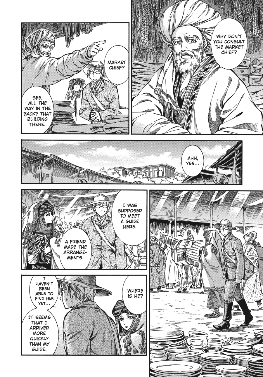 A Bride's Story Chapter 12 - Page 13