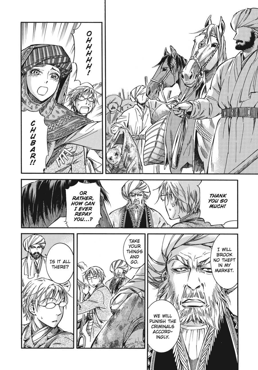 A Bride's Story Chapter 12 - Page 15
