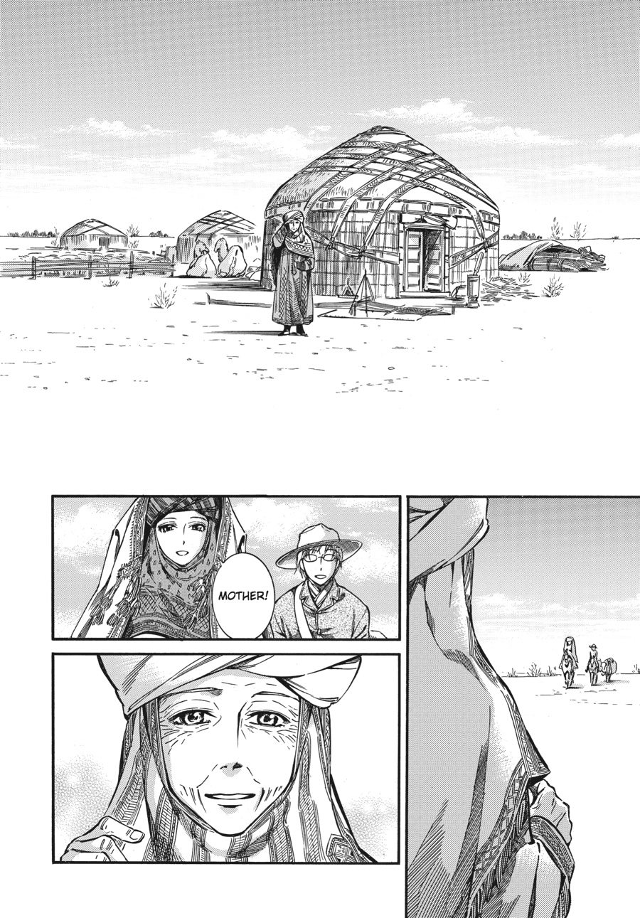 A Bride's Story Chapter 12 - Page 17