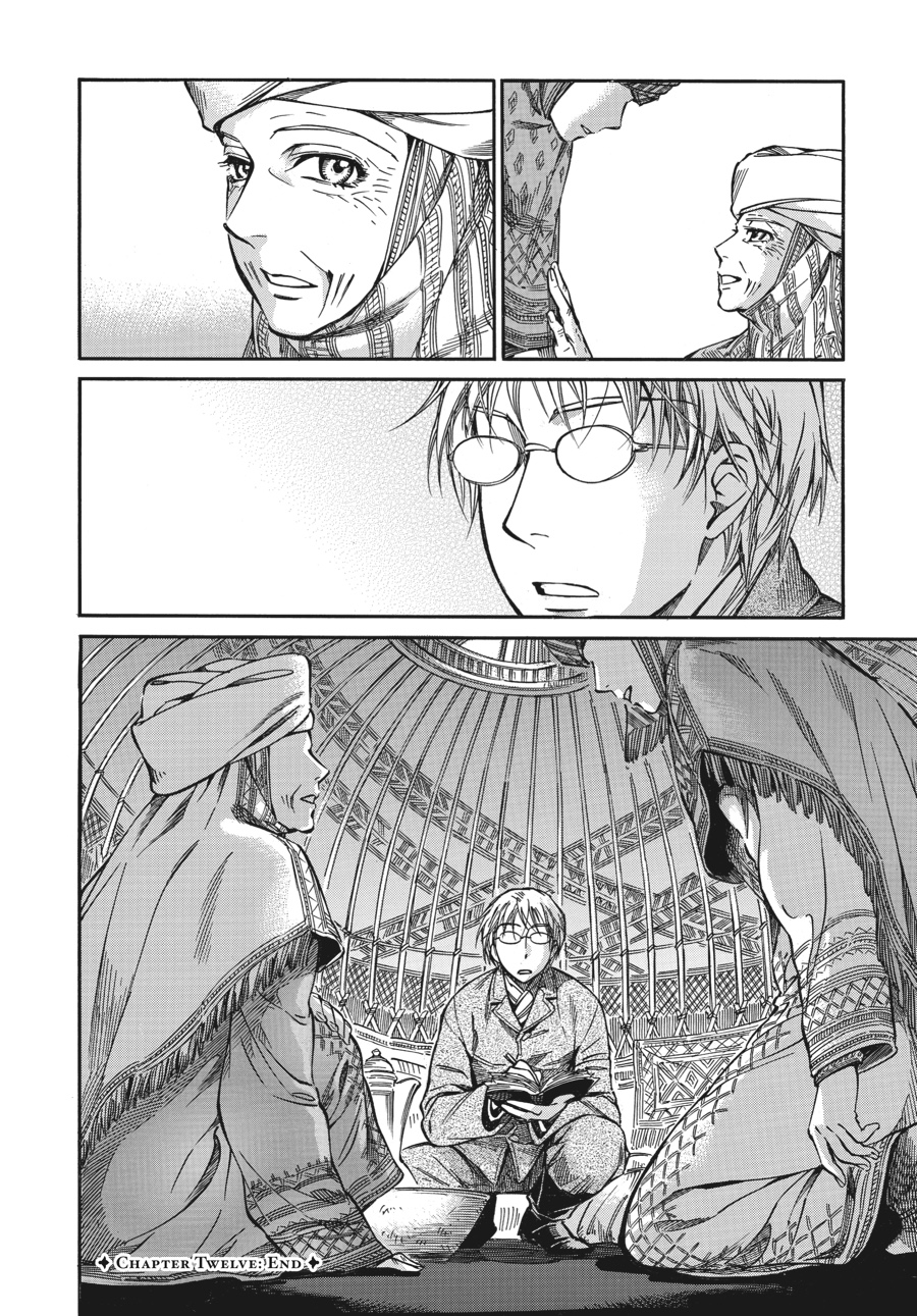 A Bride's Story Chapter 12 - Page 25