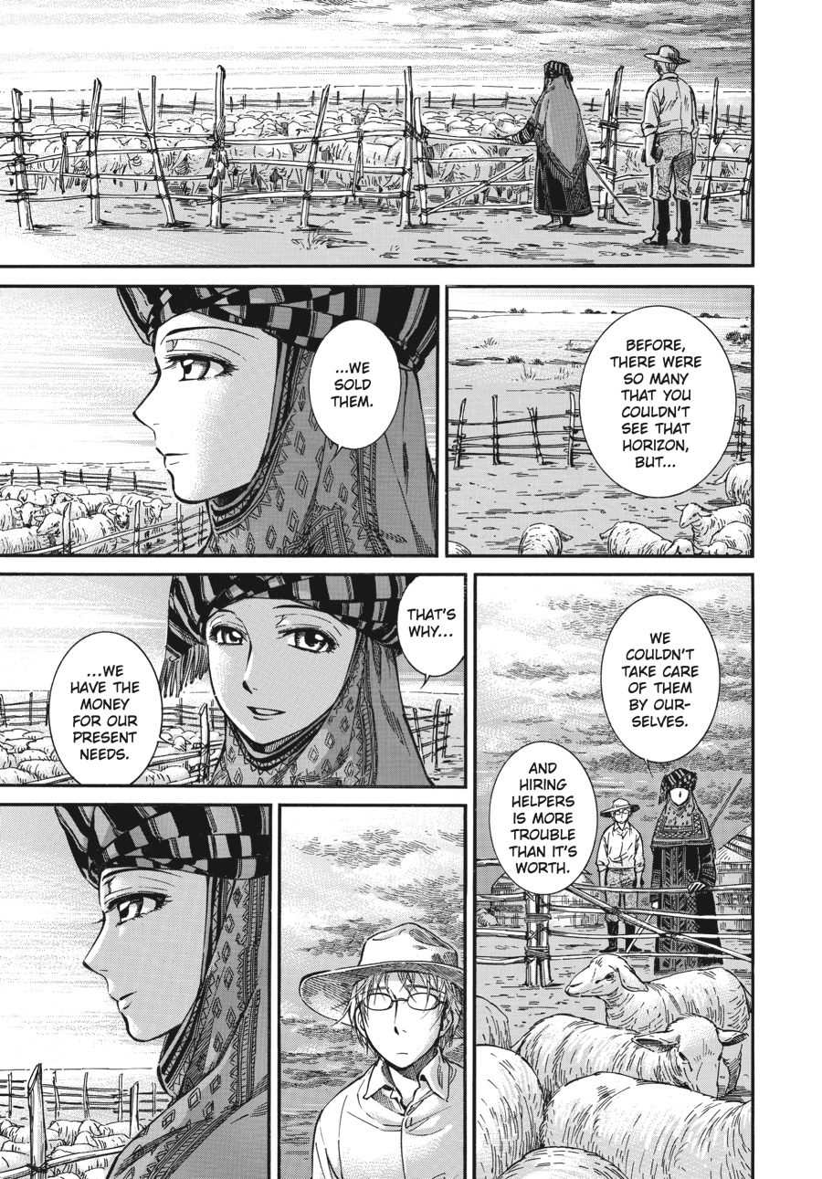 A Bride's Story Chapter 13 - Page 13