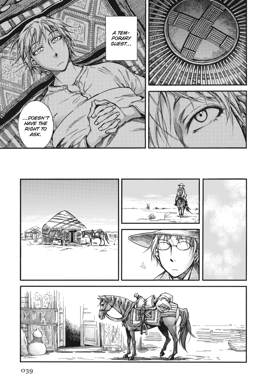 A Bride's Story Chapter 13 - Page 15