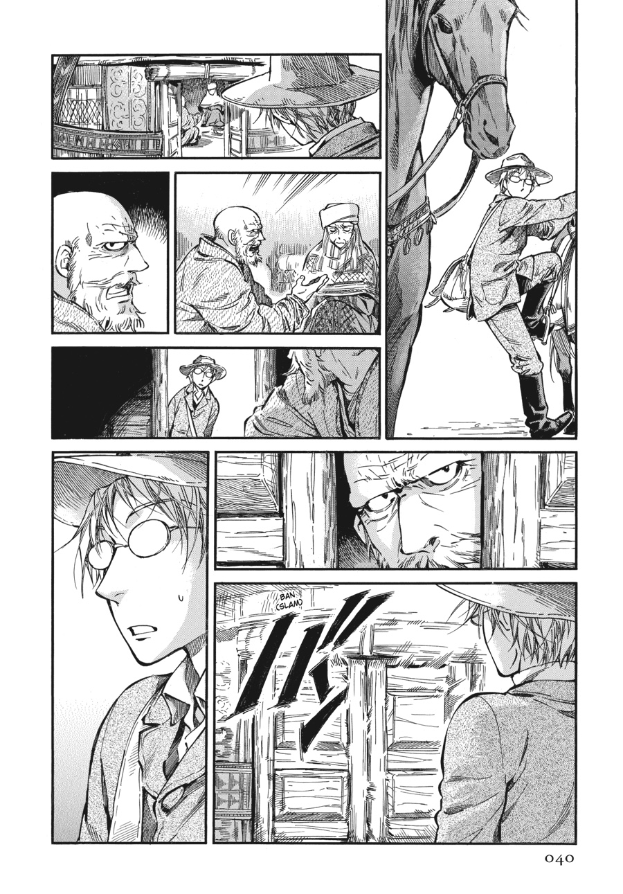 A Bride's Story Chapter 13 - Page 16