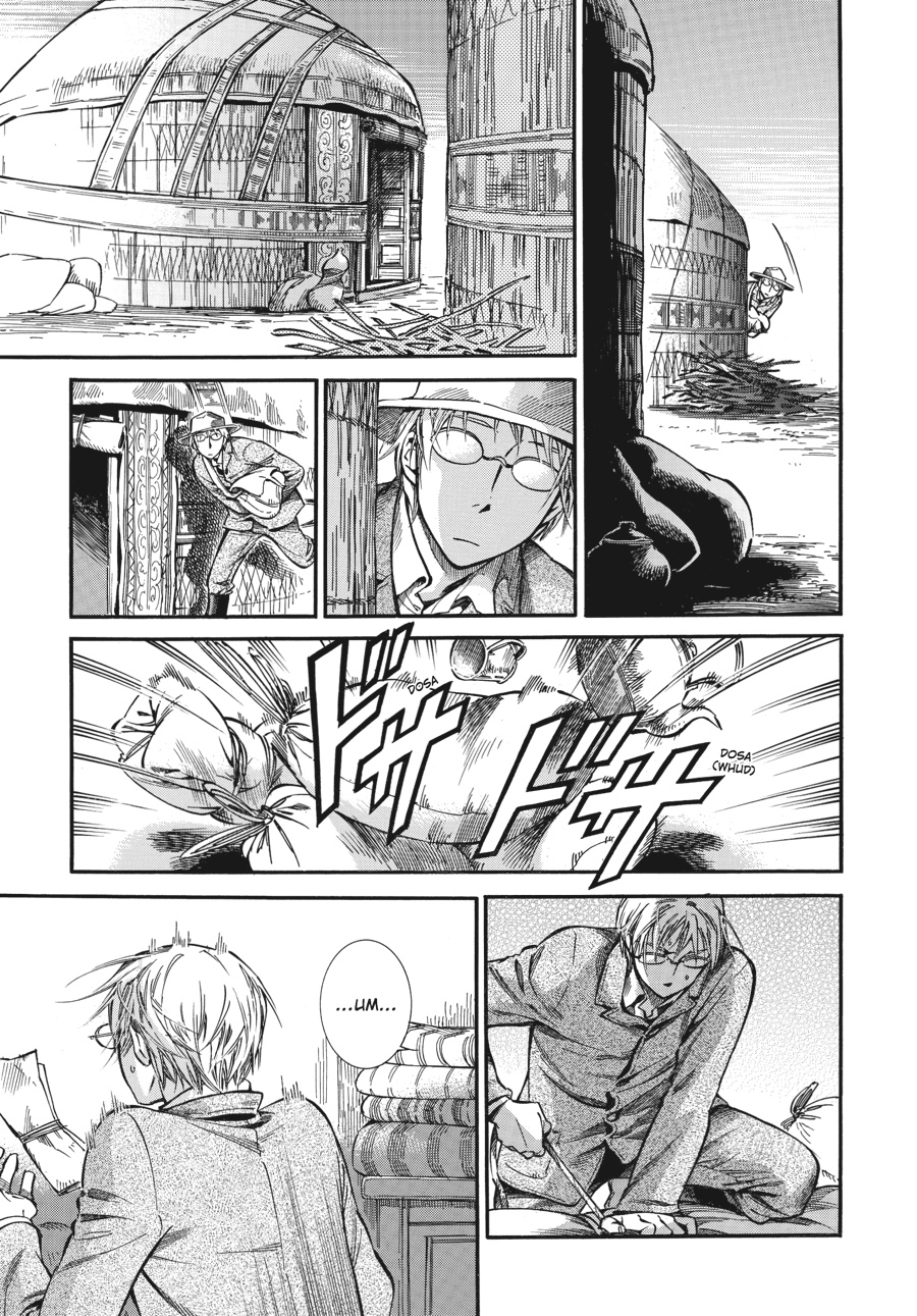 A Bride's Story Chapter 14 - Page 17
