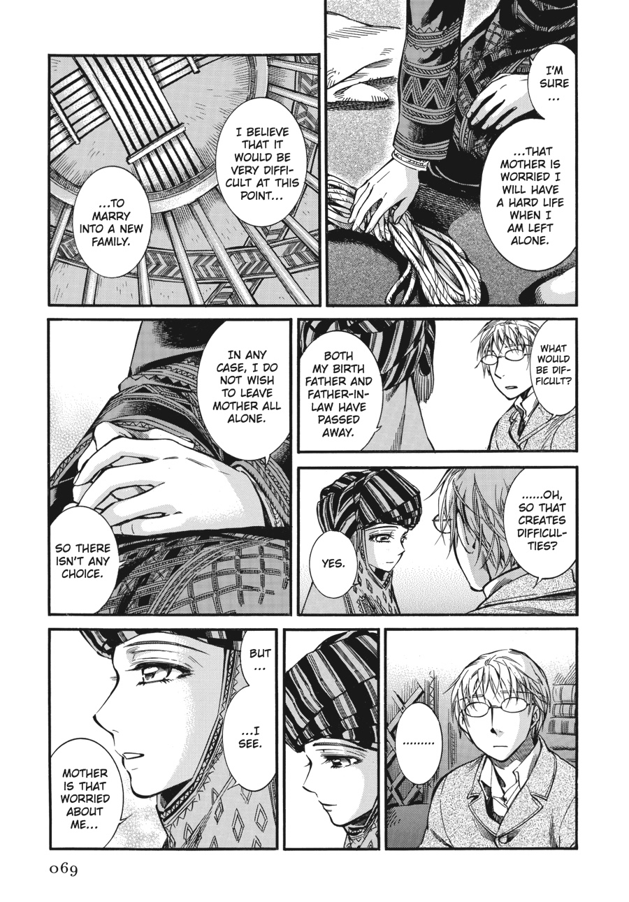 A Bride's Story Chapter 14 - Page 21