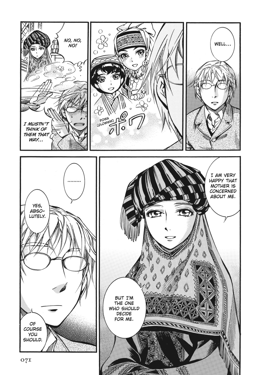 A Bride's Story Chapter 14 - Page 23