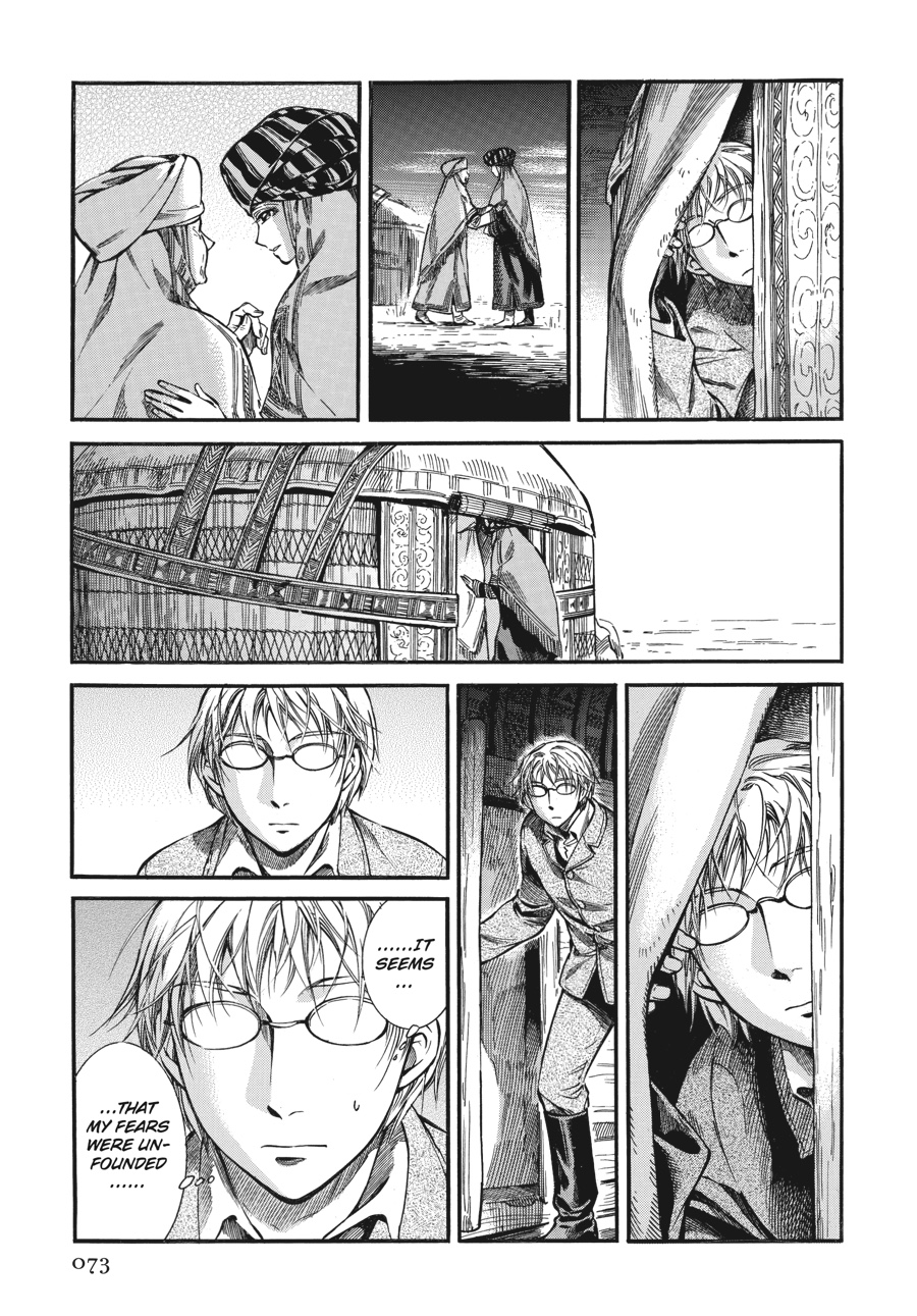 A Bride's Story Chapter 14 - Page 25