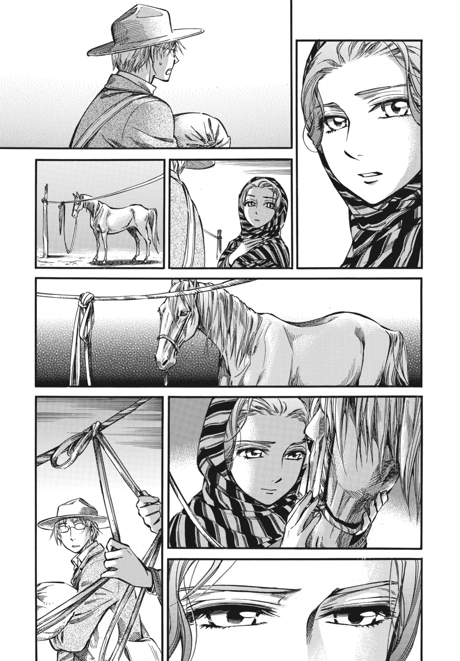 A Bride's Story Chapter 14 - Page 29
