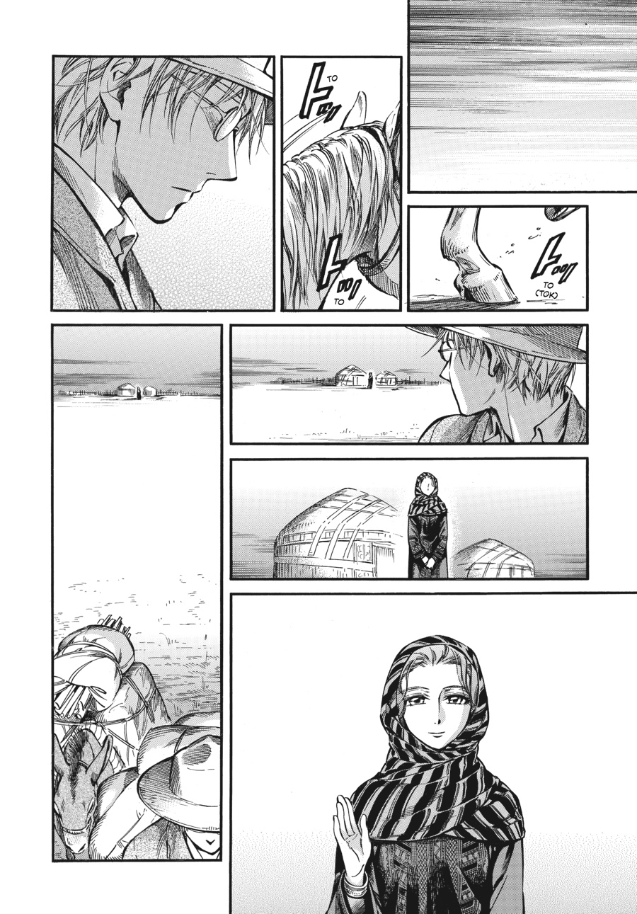 A Bride's Story Chapter 14 - Page 32