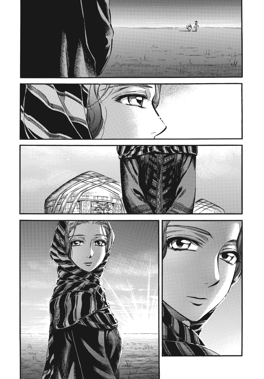 A Bride's Story Chapter 14 - Page 33